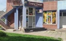 Crama Harșian