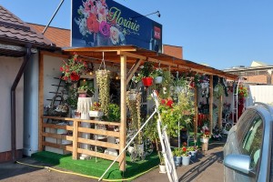 Florărie
