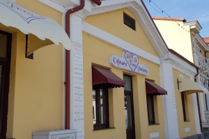 Cofetarie Patiserie Vera