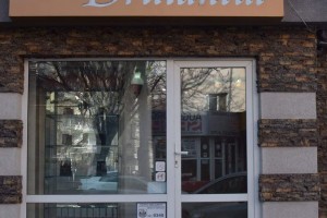 Bijuteria Briliantul