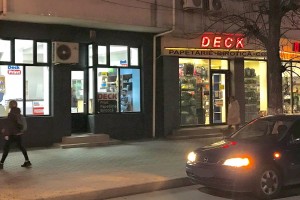 DECK (Rechizite, Birotică, Consumabile, Xerox)
