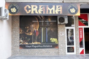 Crama Vinia Traian